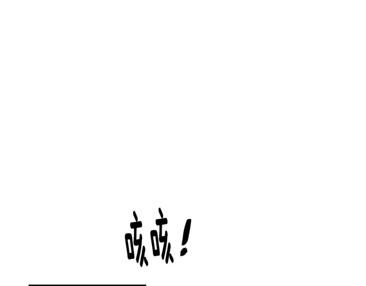 第5话 你是…谁？40