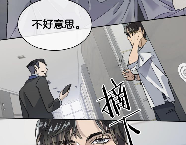 第2话 按在车上？？14