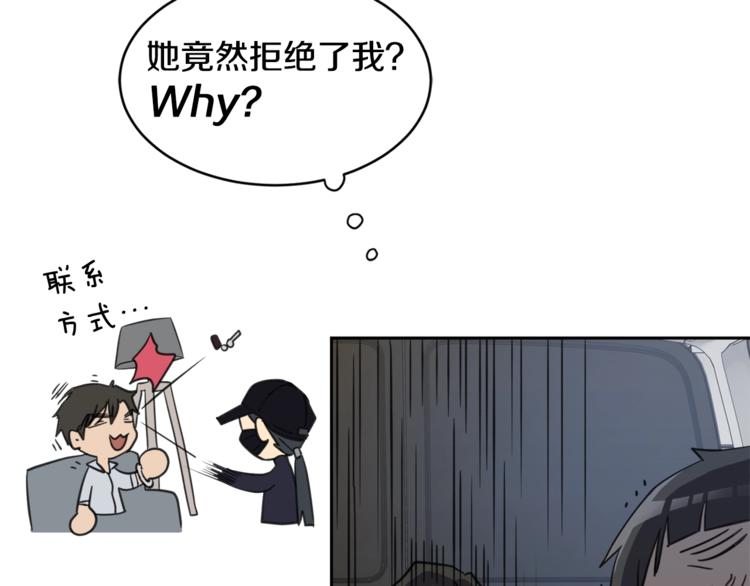 第1话 翻墙入室112