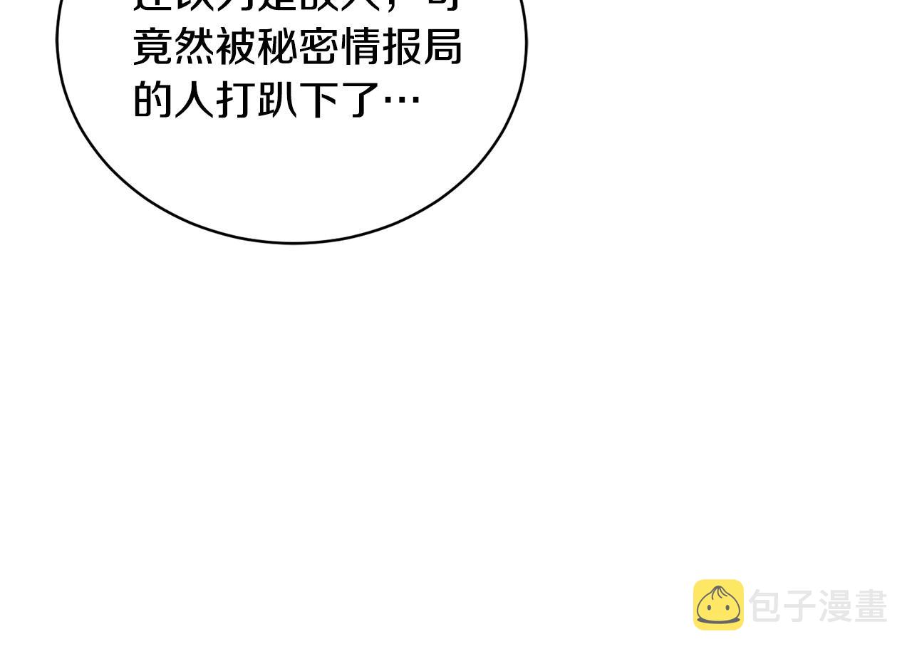 第48话 只要你在就好13