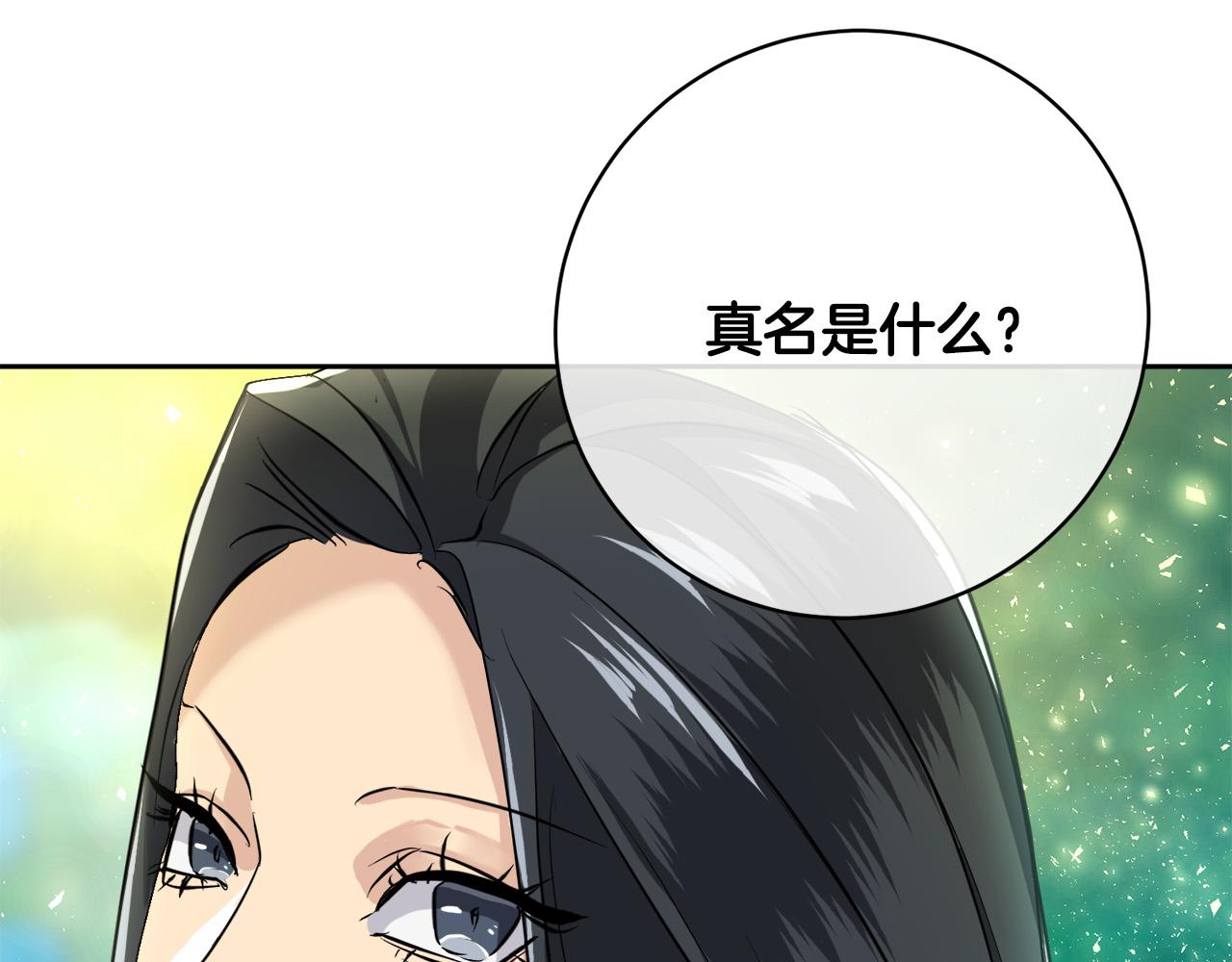 完结话 甜蜜生活127