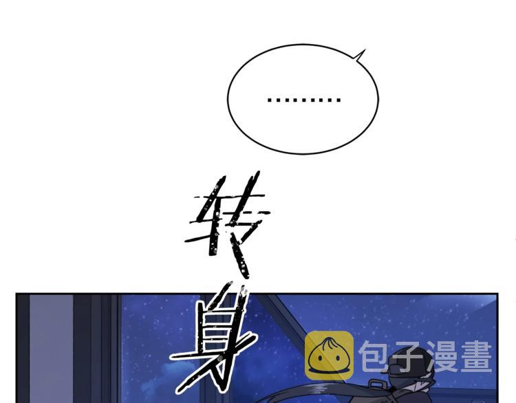 第4话 那天晚上116