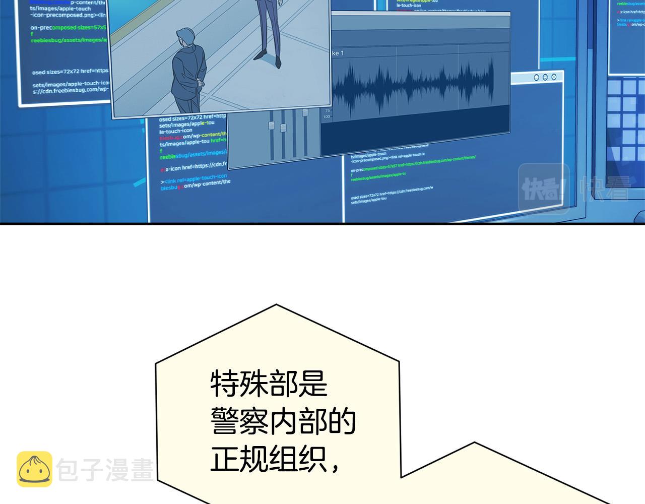 第54话 都是阴谋79