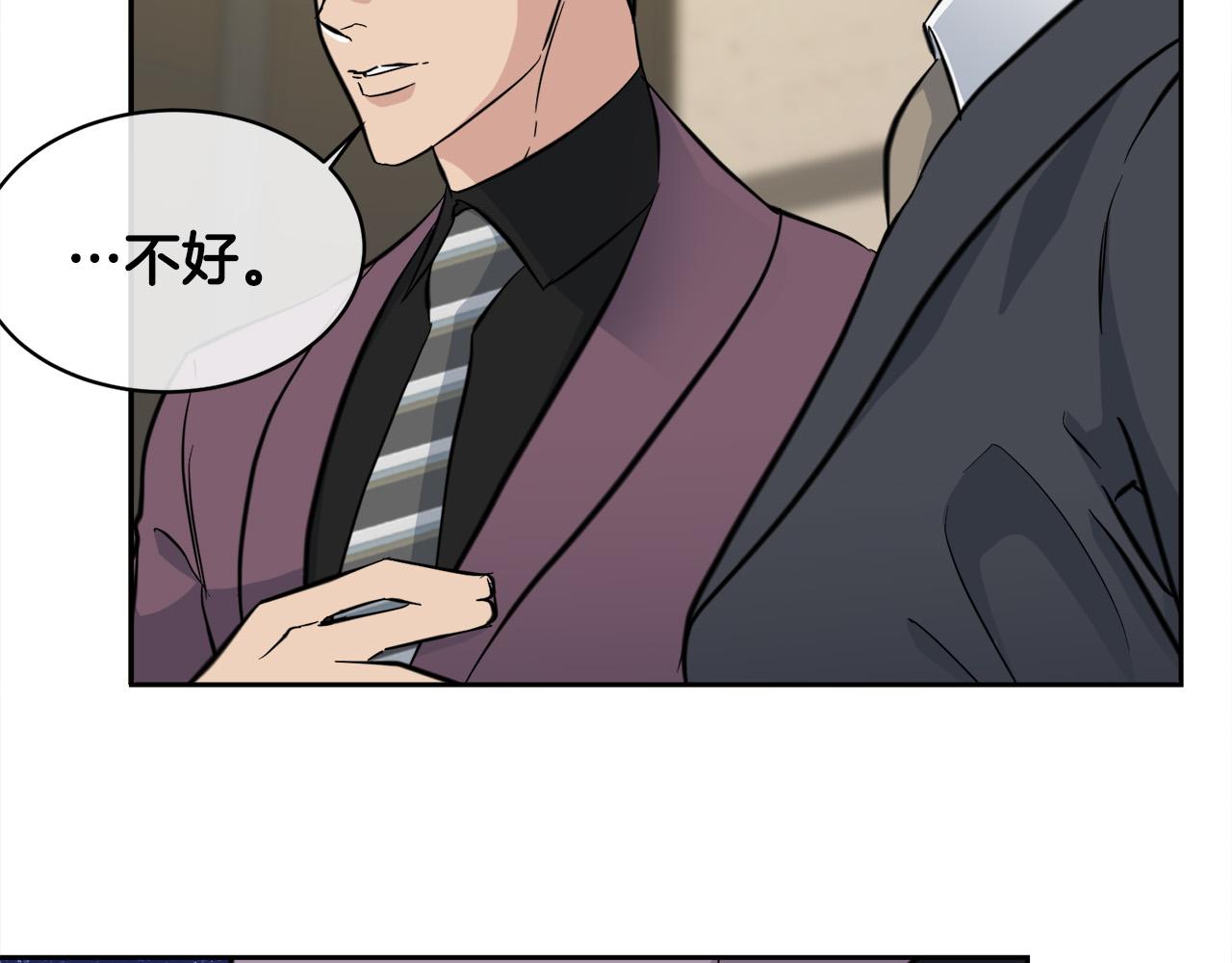 第58话 自我怀疑11