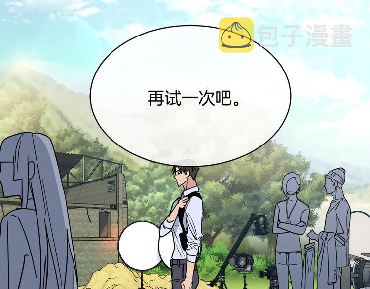 第32话 我和他的关系70