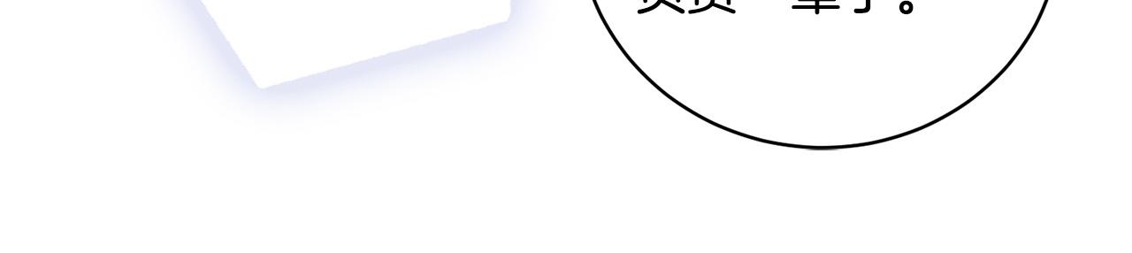 第49话 我等你98