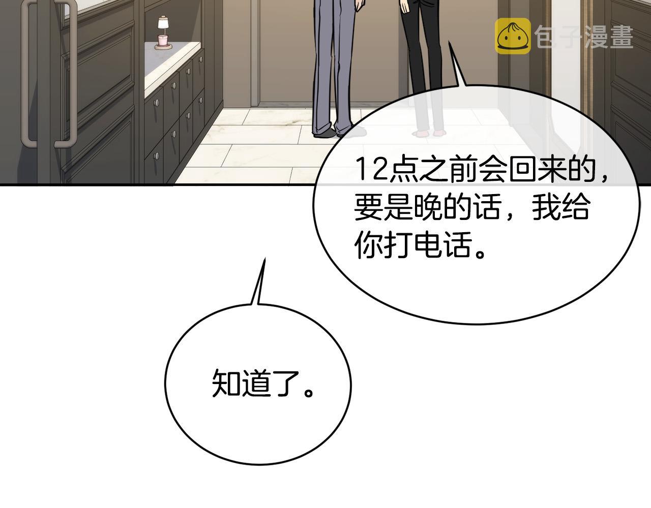 完结话 甜蜜生活102