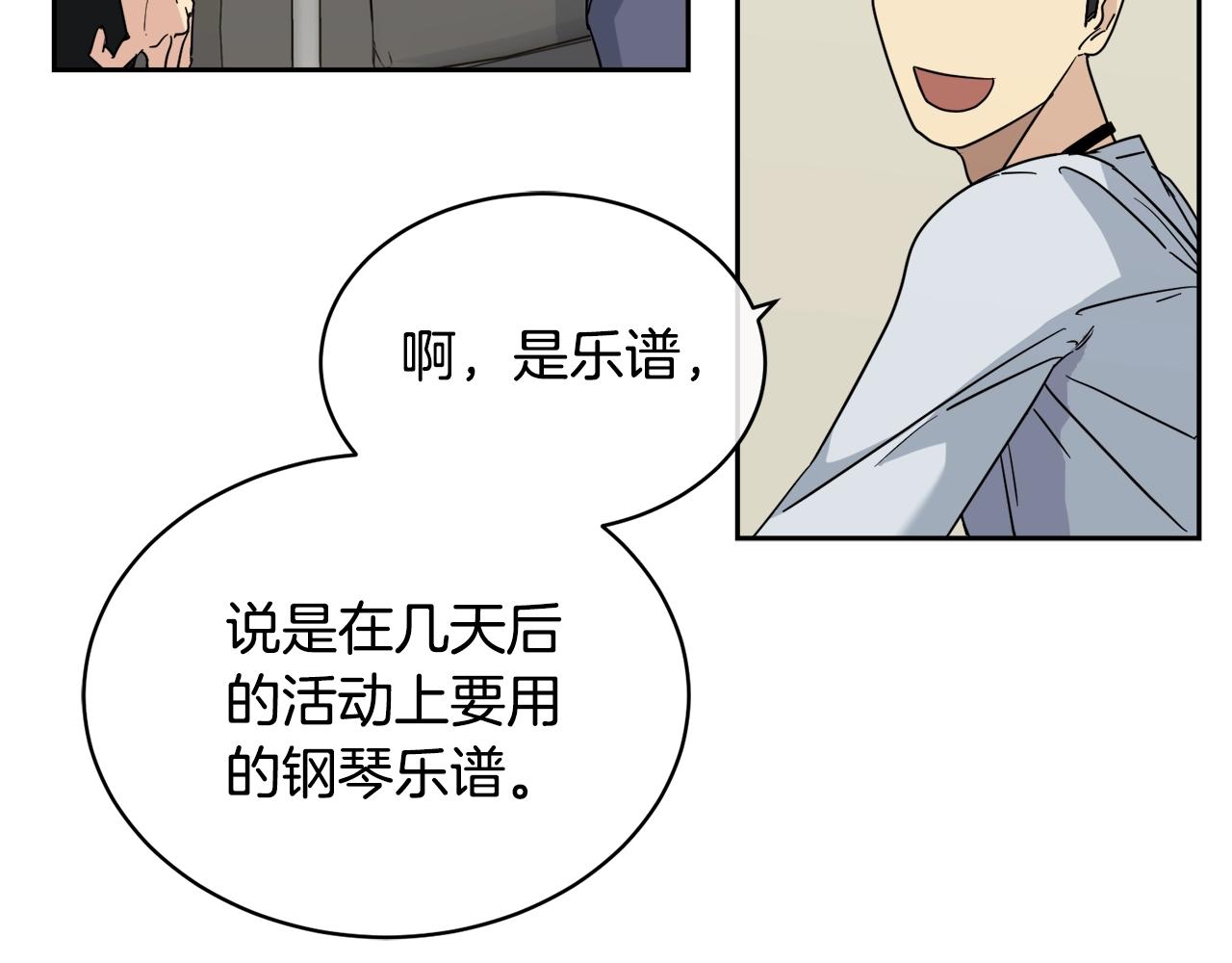 第8话 小饼乾都不给吃？72