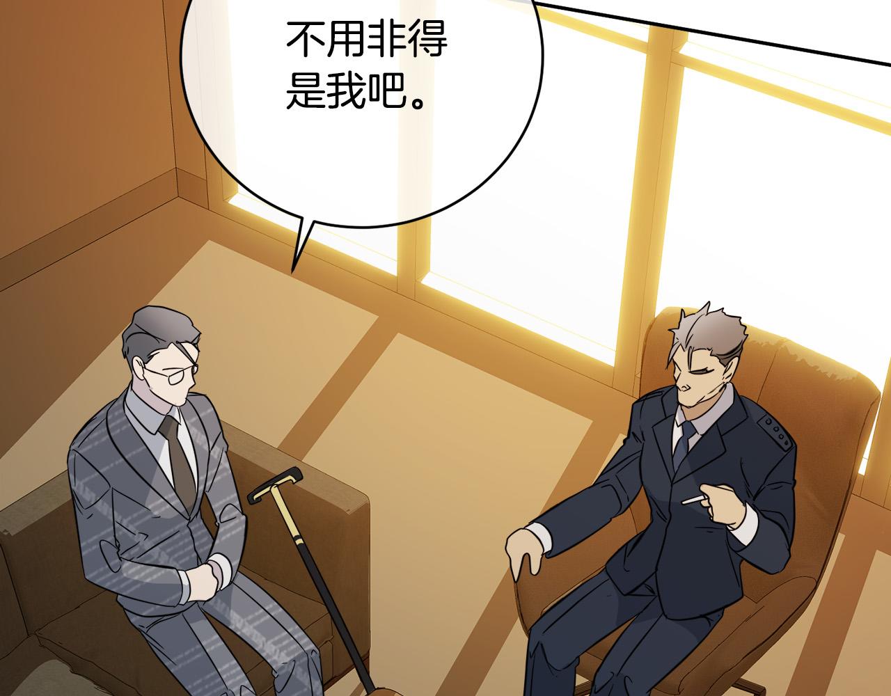 第59话 威胁5