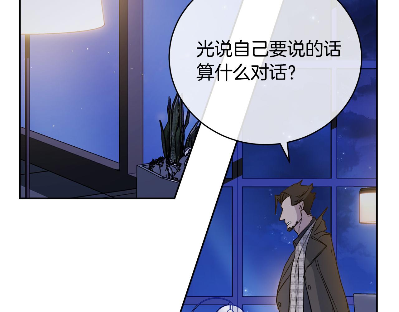 第45话 对峙43