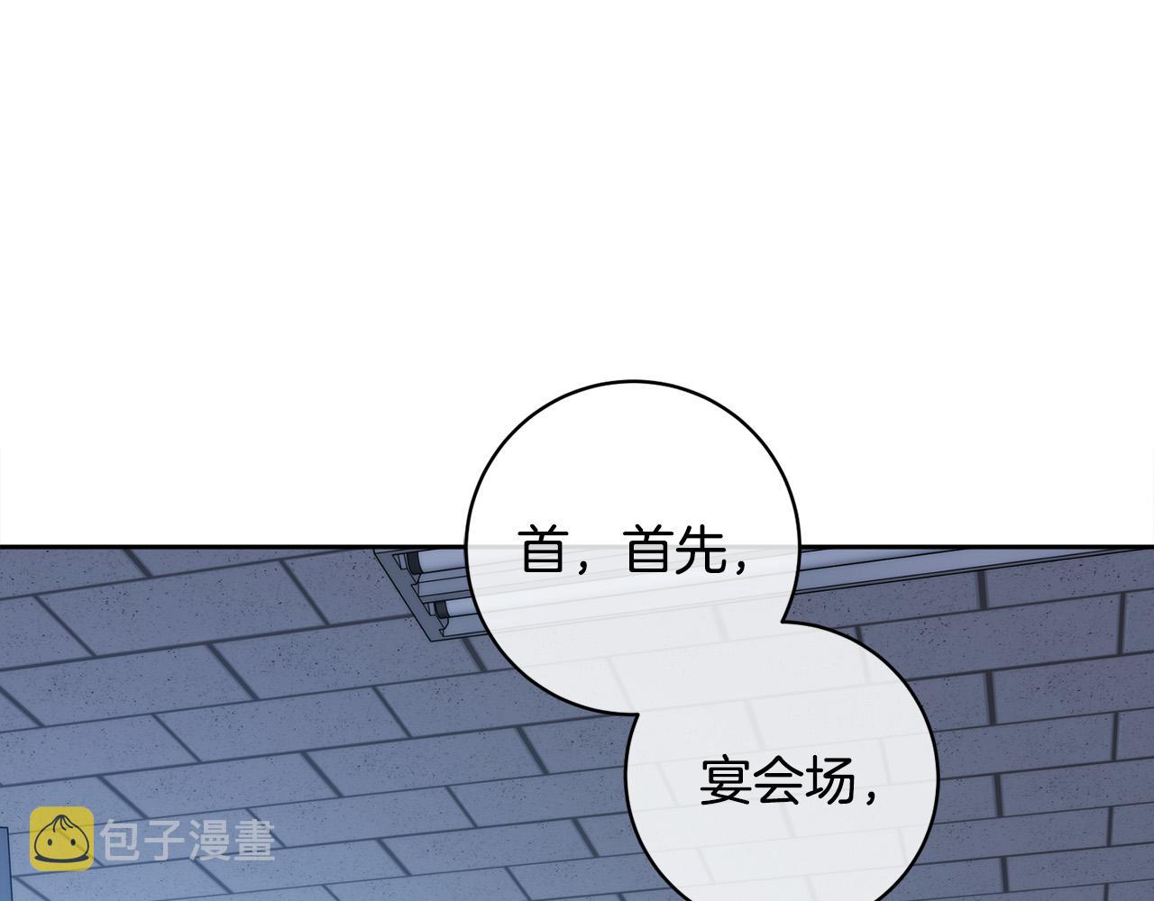 第55话 举报32