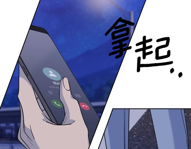第28话 我的身体我清楚24