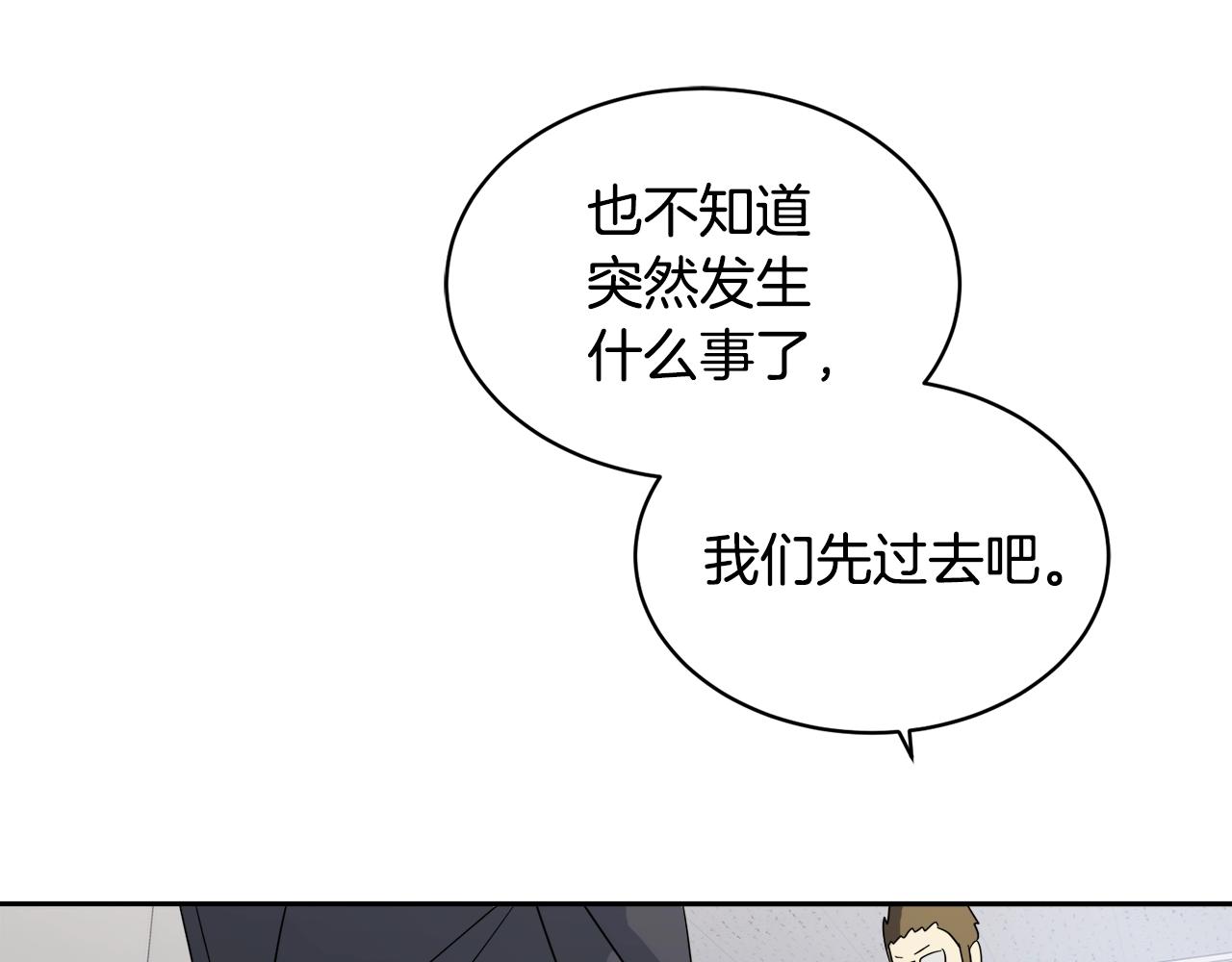 第12话 动摇130