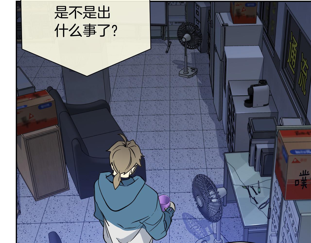 第48话 只要你在就好60