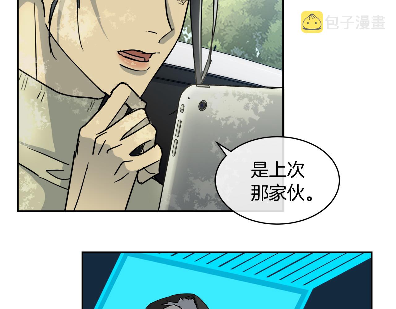 第33话 火药味的见面4