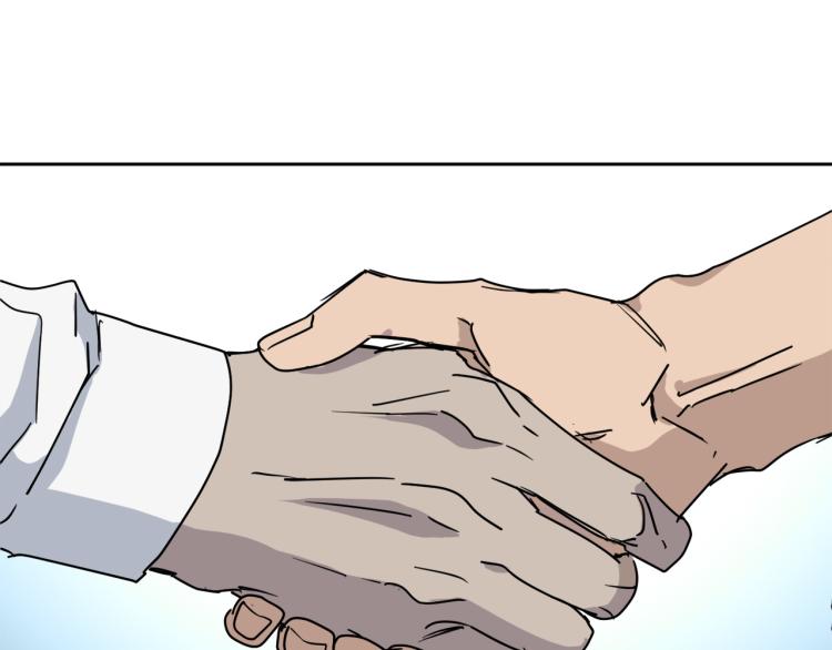 第35话 万人迷属性爆发？117