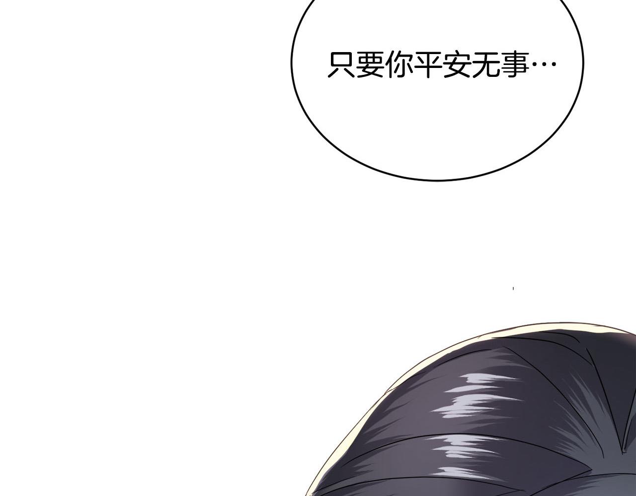 第15话 别跟我演戏140