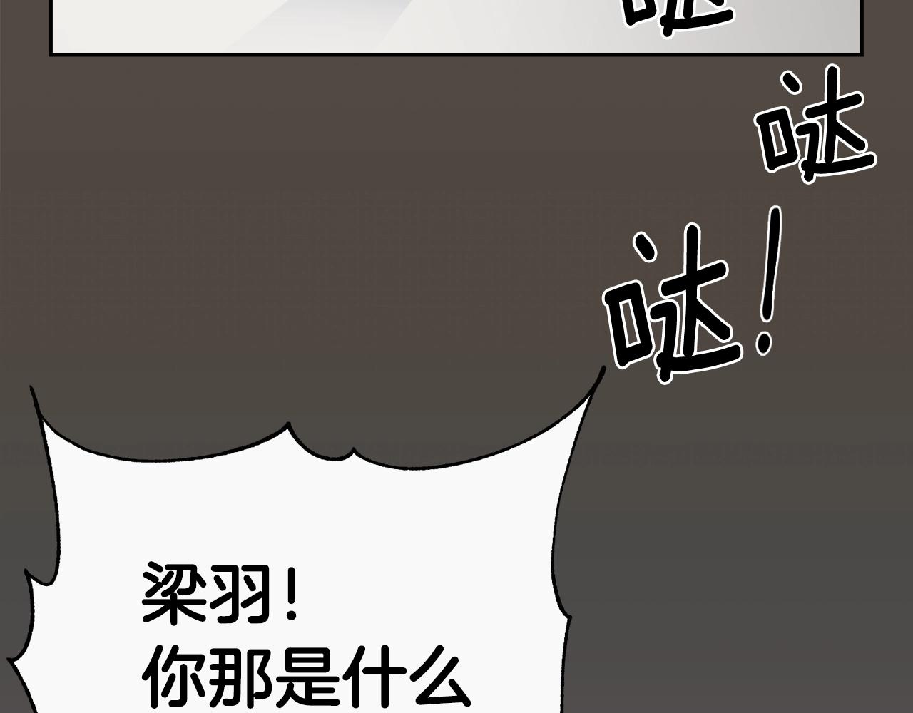 第8话 小饼乾都不给吃？6