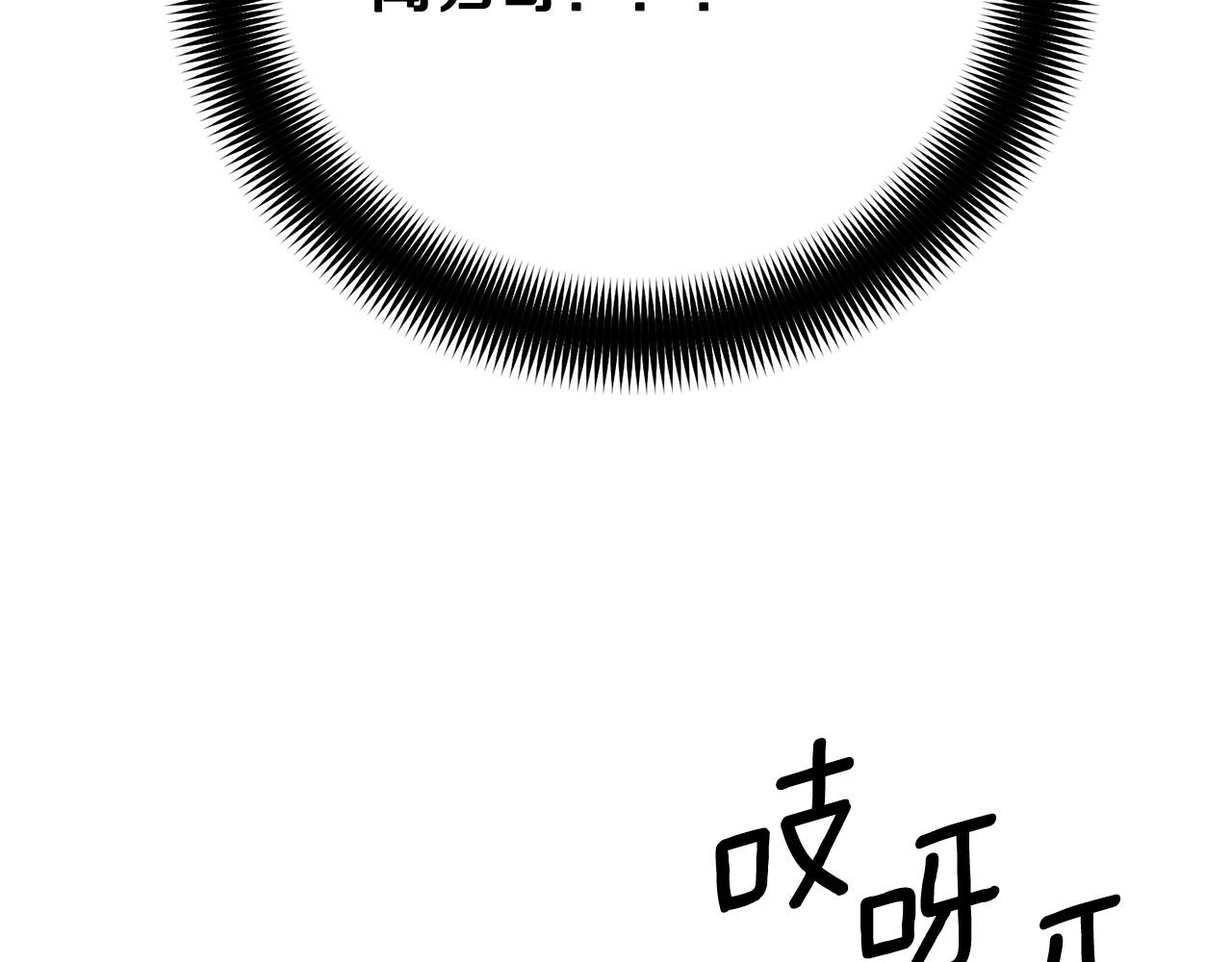 第56话 官宣恋情31
