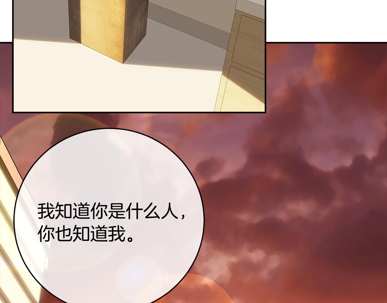 第59话 威胁8