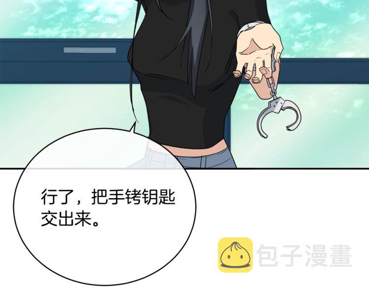 第23话 说不出口39