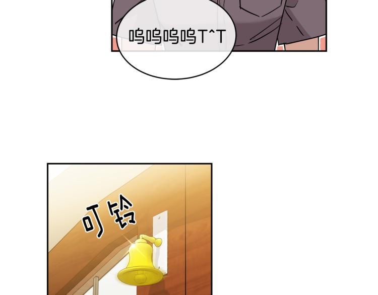 第36话 想了解你多一点35