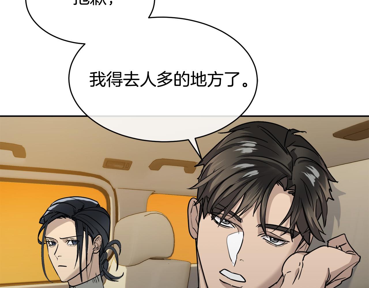 第34话 只爲靠近你56
