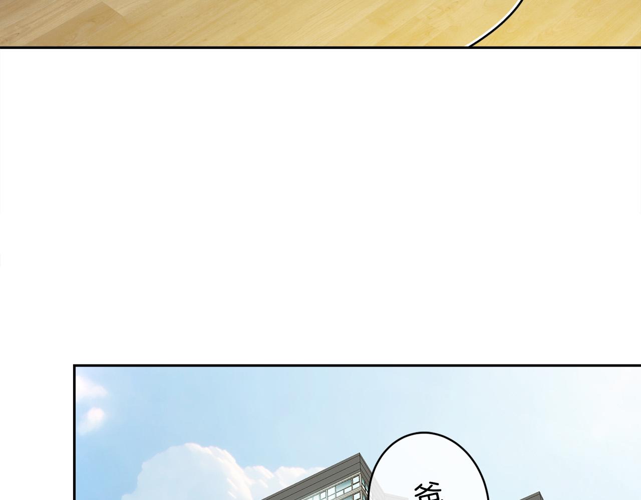 第57话 秘密基地24