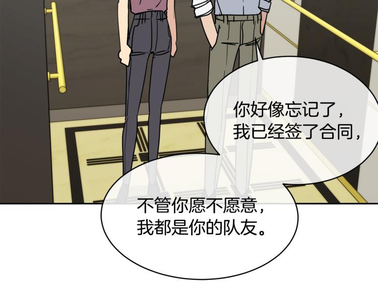 第39话 别再插手这件事118