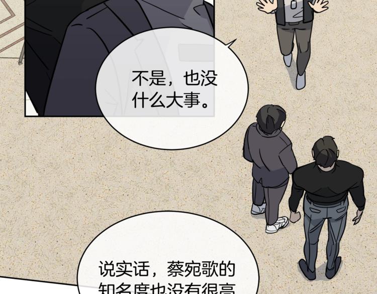 第5话 你是…谁？60