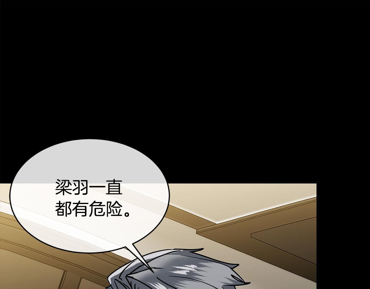 第34话 只爲靠近你1