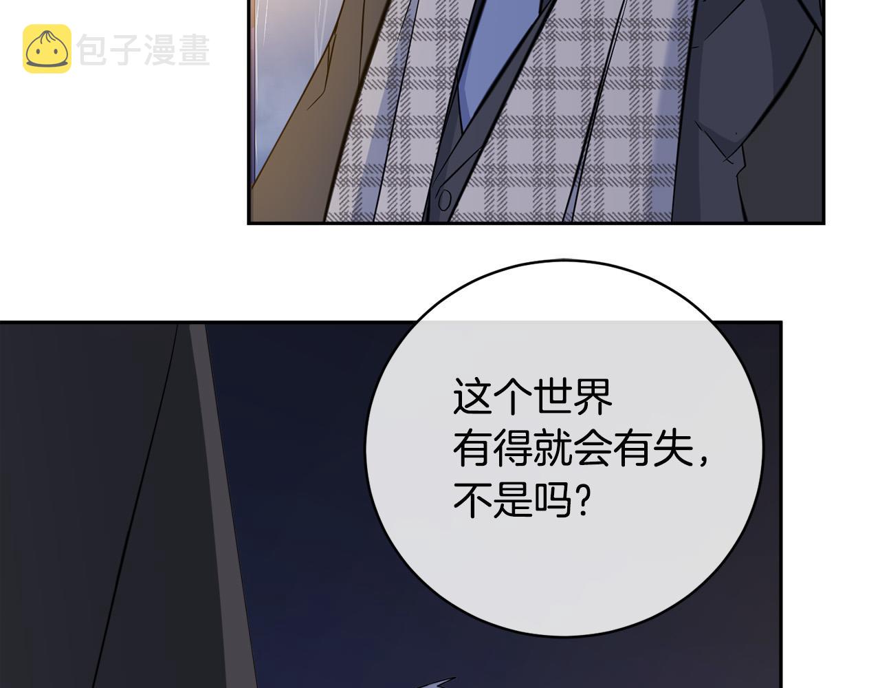 第46话 正面对决39