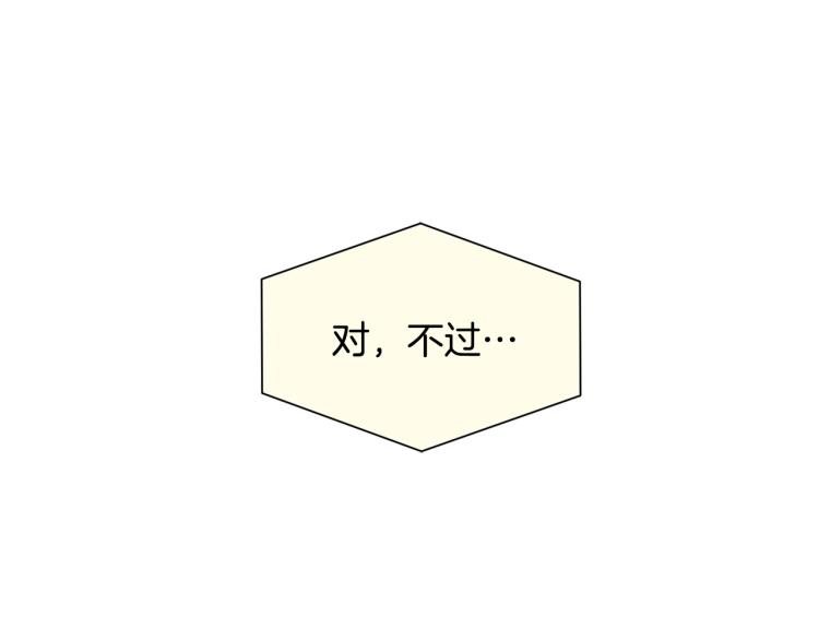 第43话 超强演技6