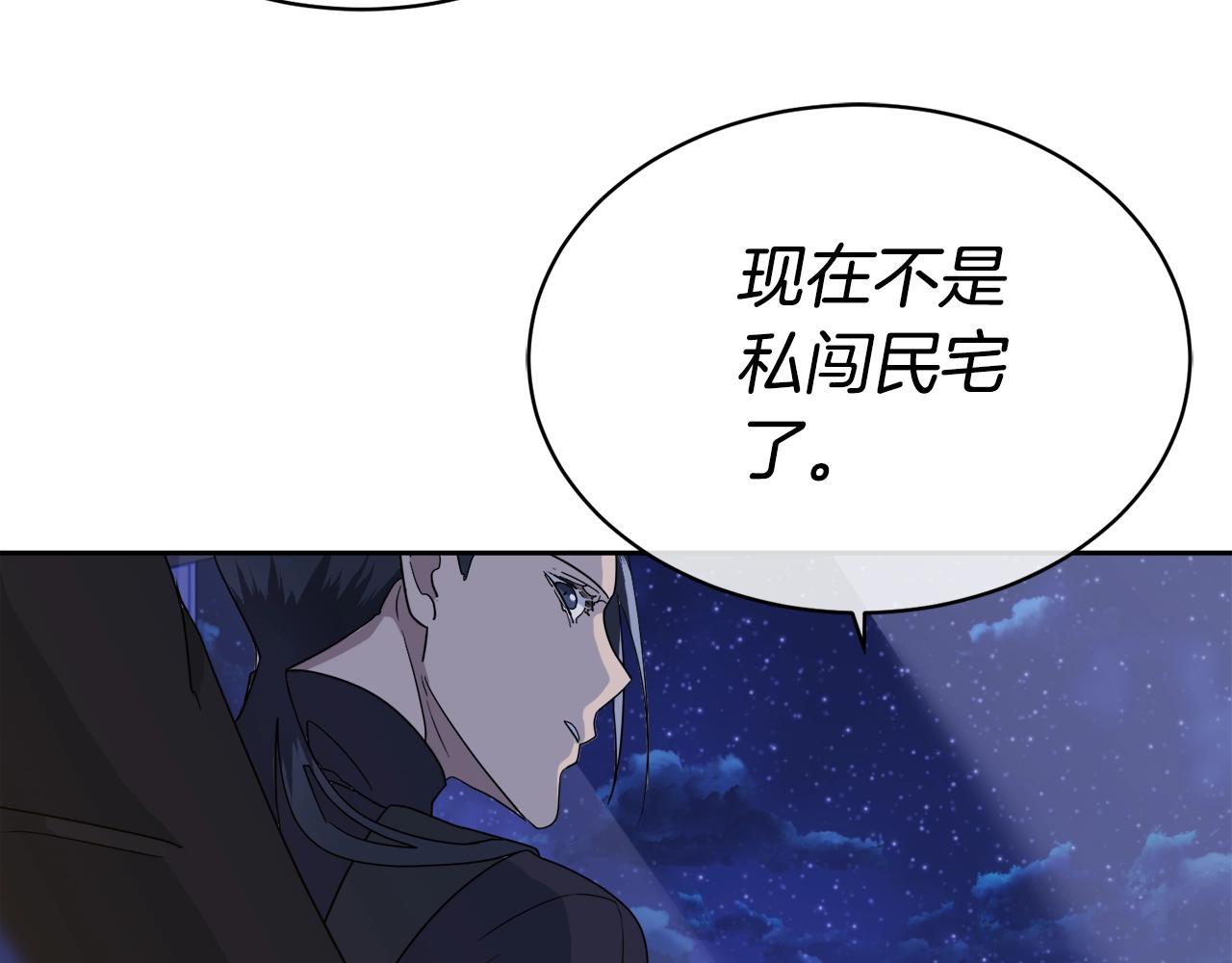 第10话 收藏品25