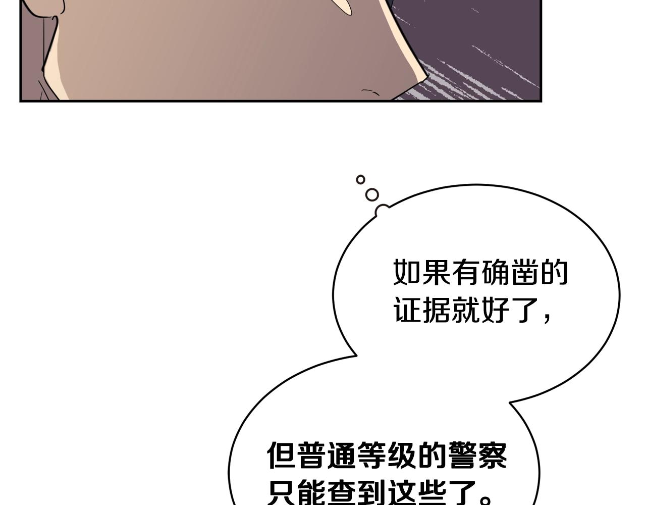 第12话 动摇135