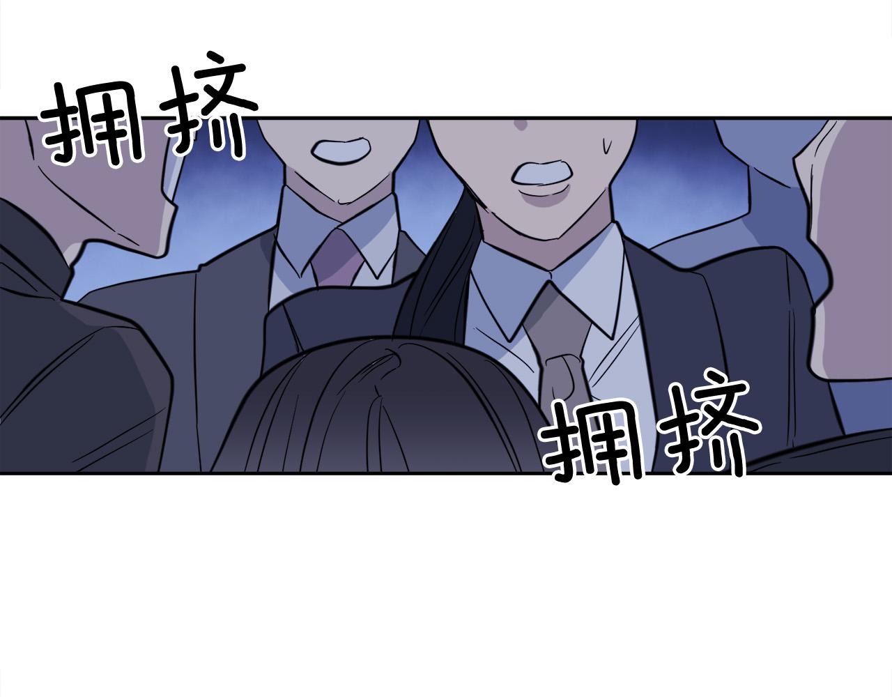 第56话 官宣恋情8