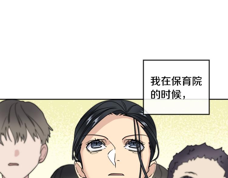 第39话 别再插手这件事4