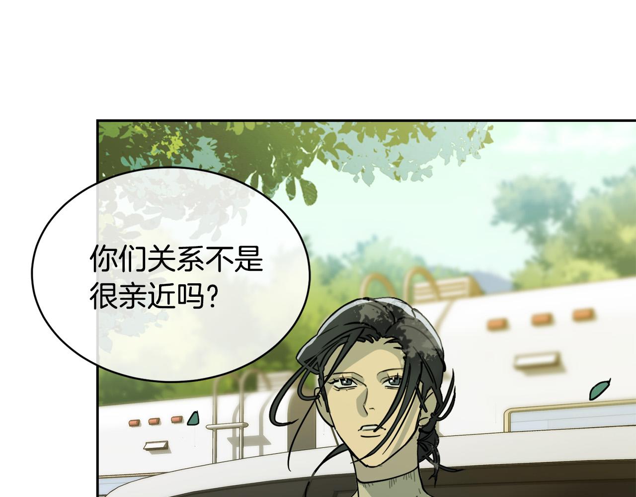 第34话 只爲靠近你20