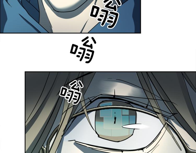 第35话 万人迷属性爆发？143