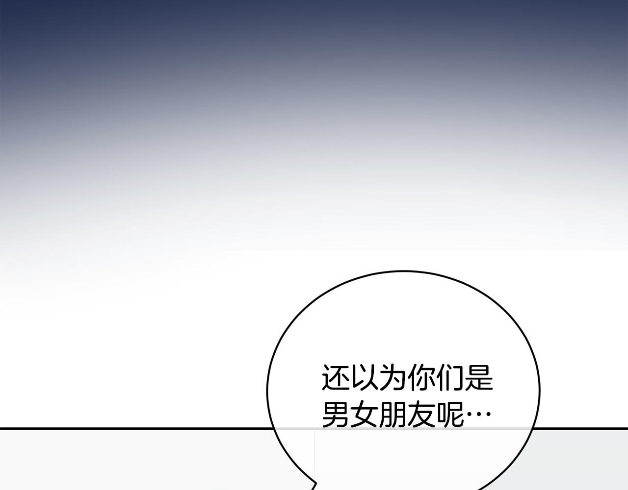 第48话 只要你在就好1