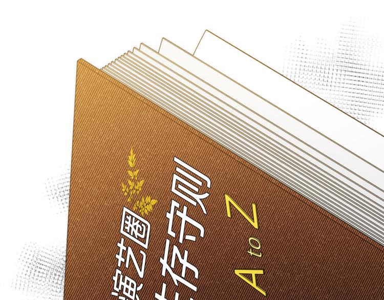 第35话 万人迷属性爆发？81