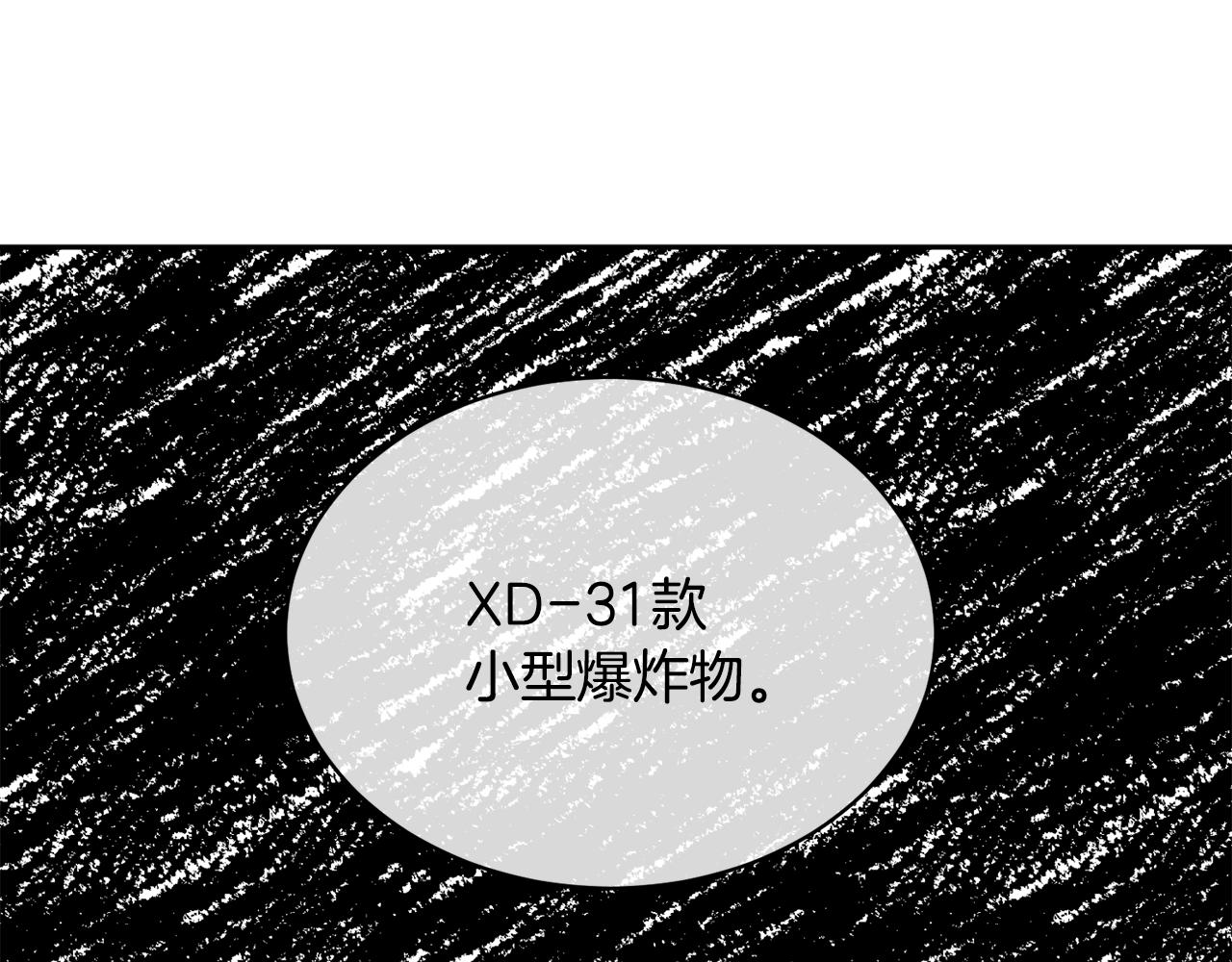 第14话 剪哪根？48