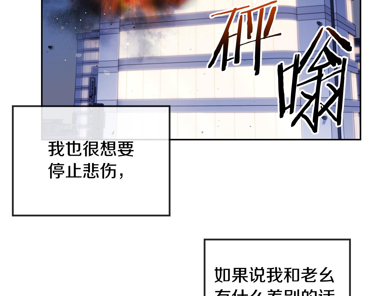 第47话 快醒来！18