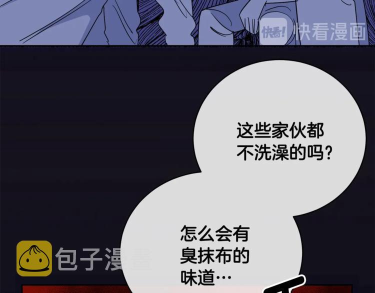 第26话 不看看吗？36