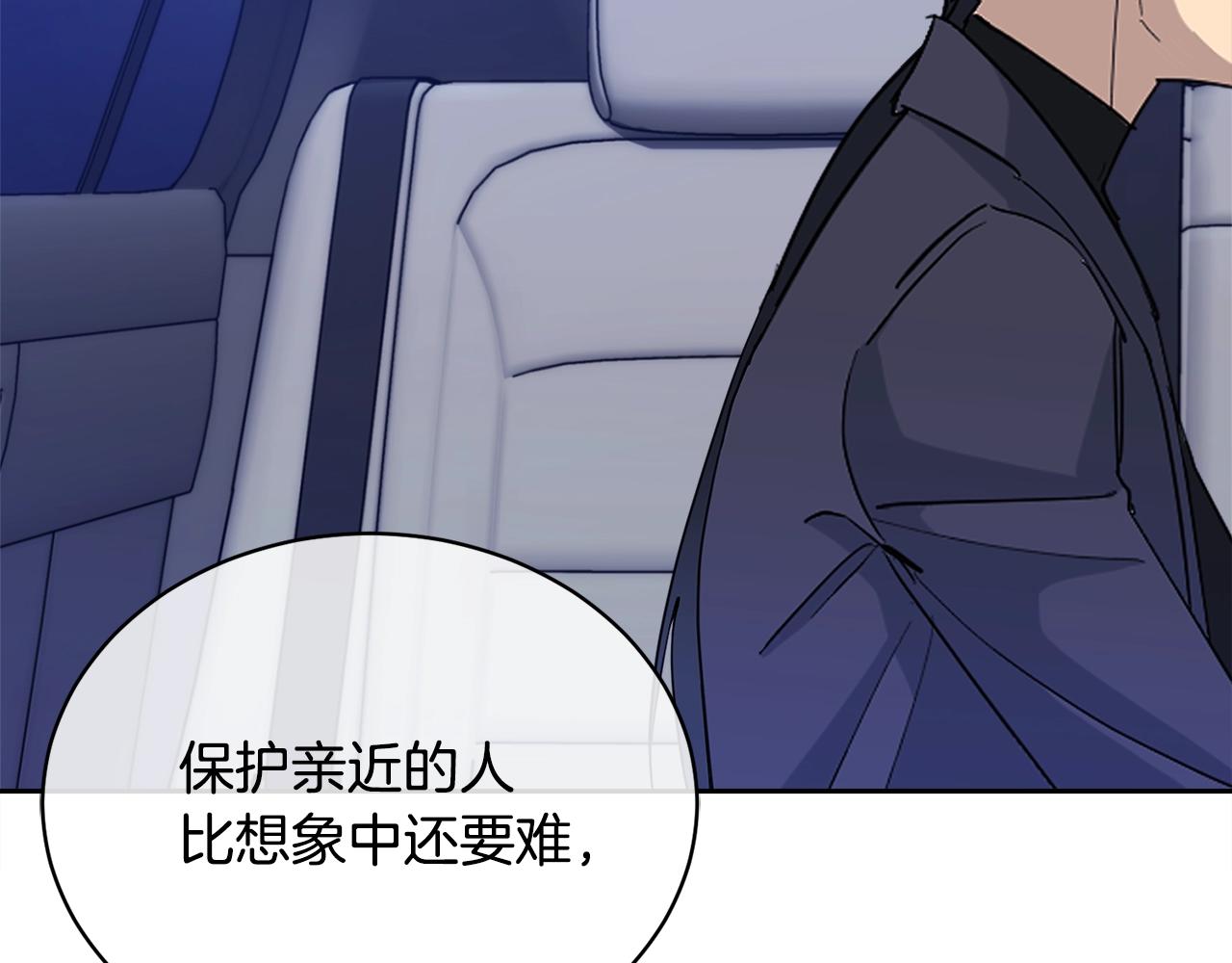 第18话 关於乌鸦的一切115