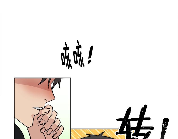 第4话 那天晚上128