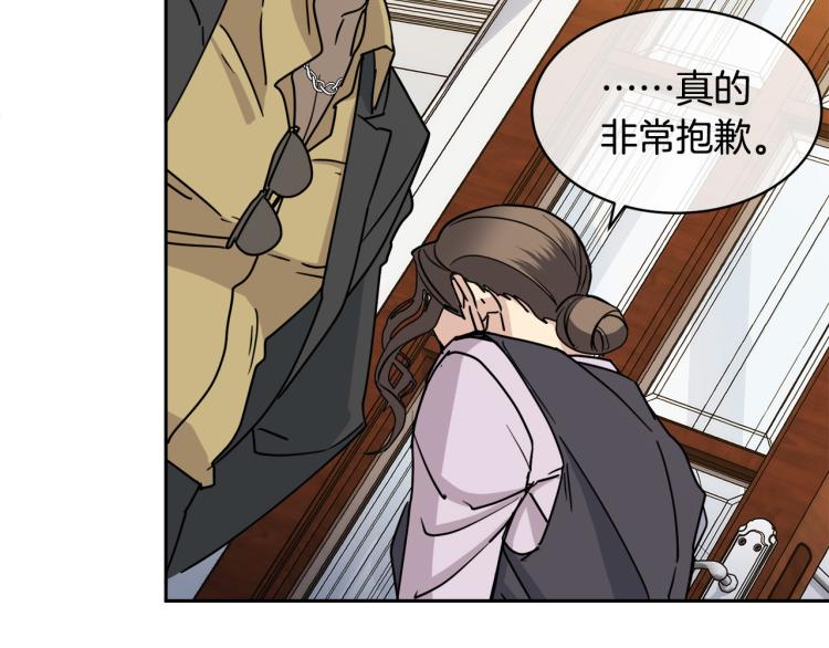 第35话 万人迷属性爆发？68