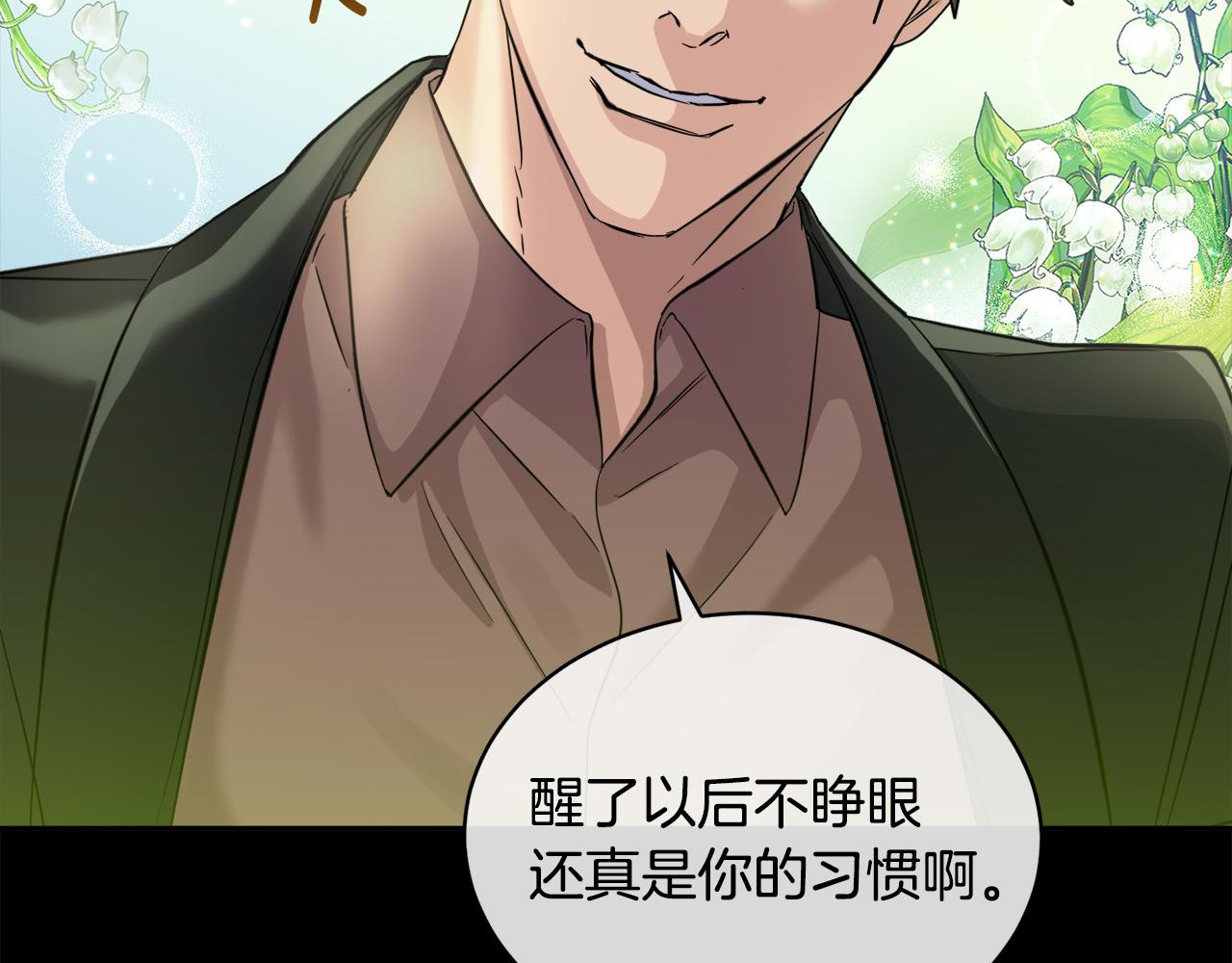 第46话 正面对决128