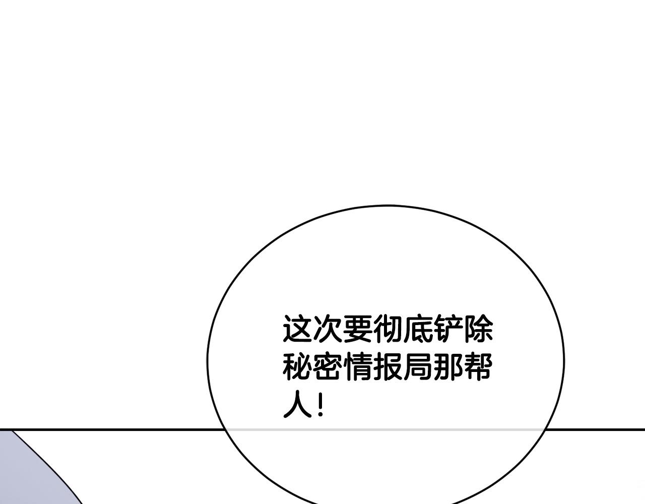 第44话 独闯贼窝121
