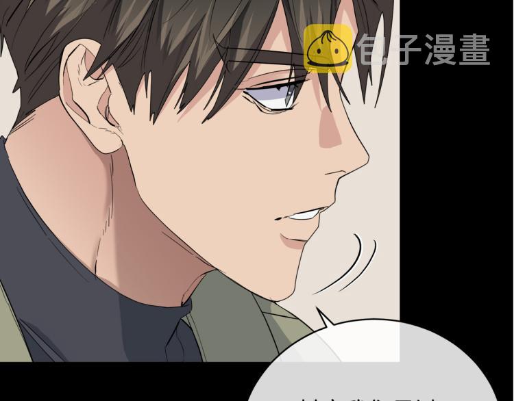 第42话 背叛？142